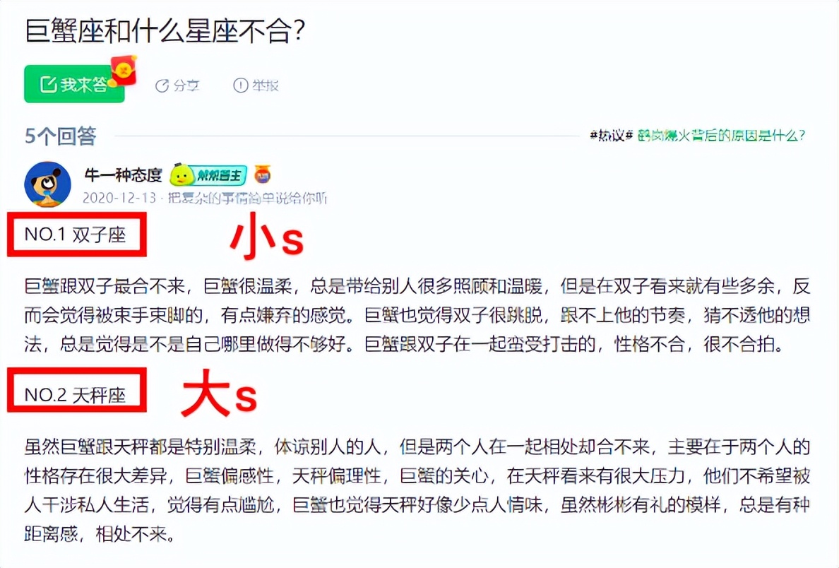 汪小菲缴2个月电费多少,汪小菲交电费交了多少