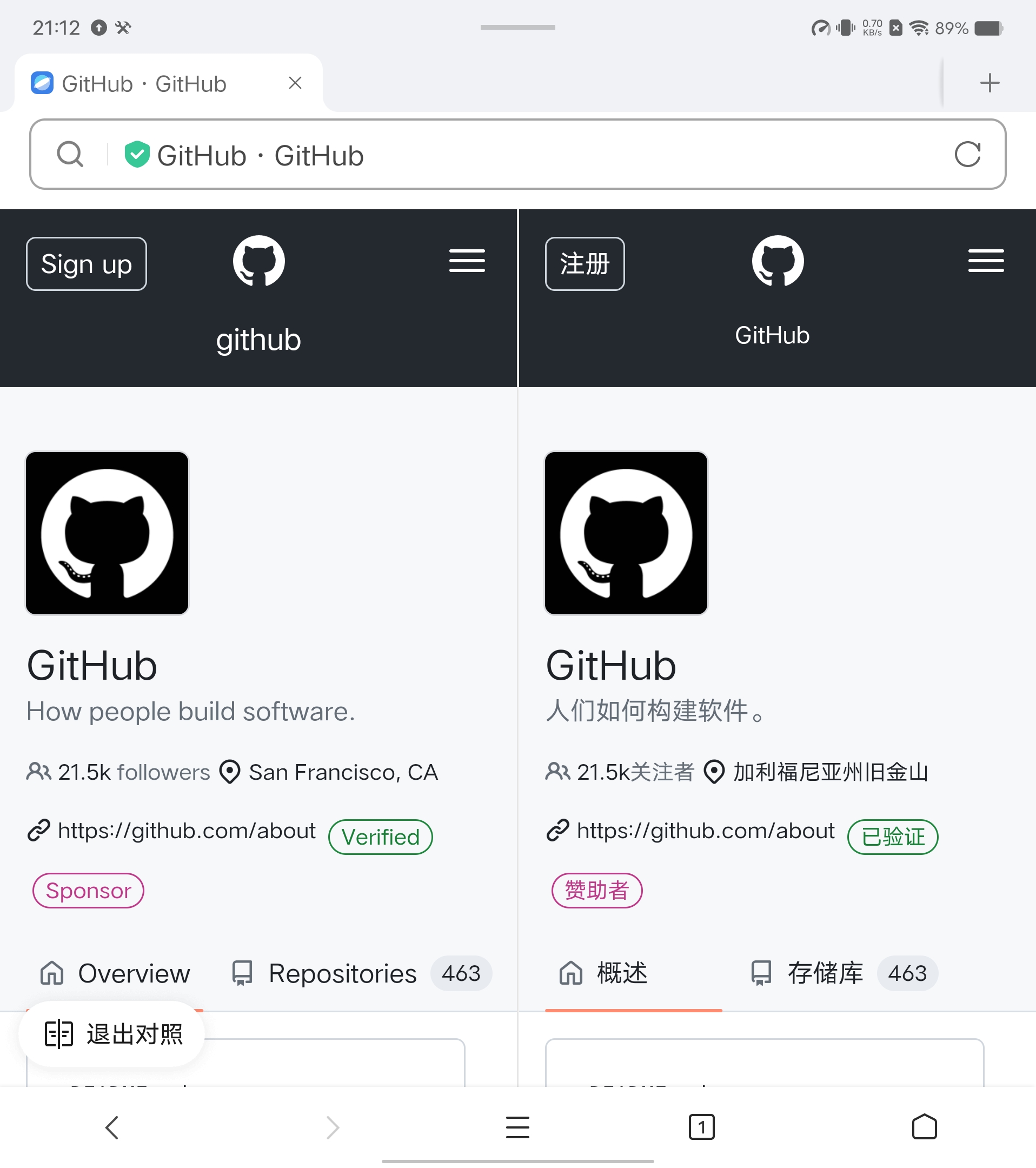 vivoxfold2质量评测,vivoxfold2评测