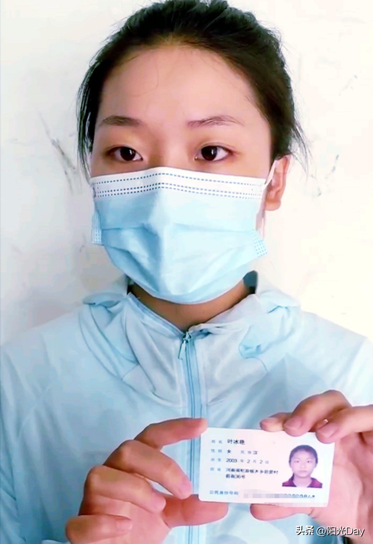 《河南叶某婷事件》水落石出，一家人误导社会舆论是否违法？