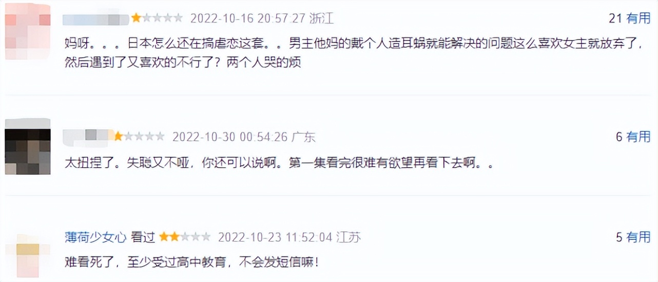 都在嗑新恋情?可惜还是糊了