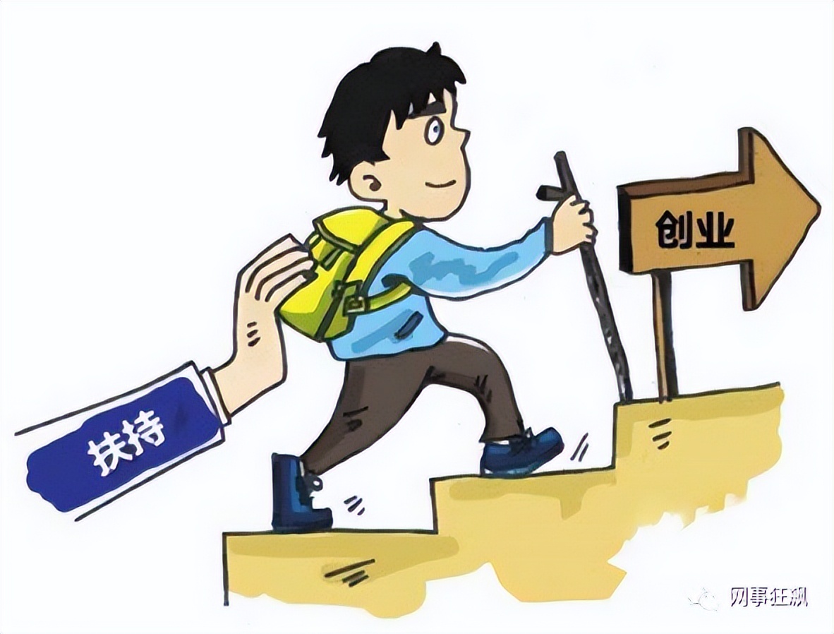 创业天下创业永远在路上,创业我们在一起