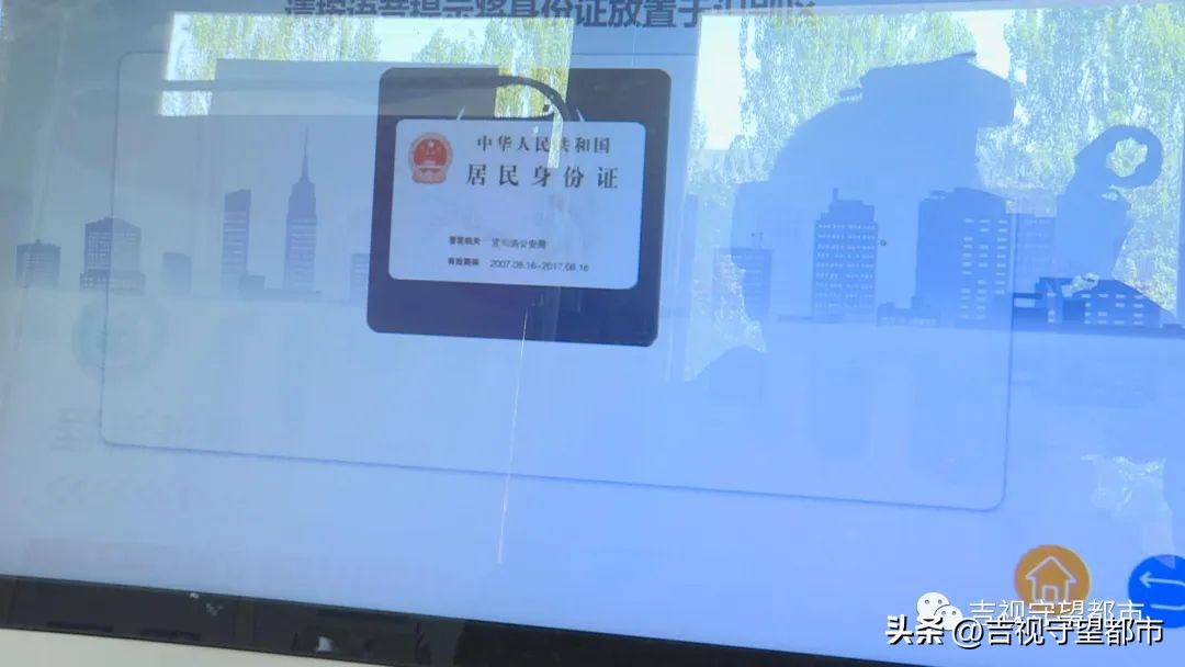 24小时服务区,24小时自助便民服务厅