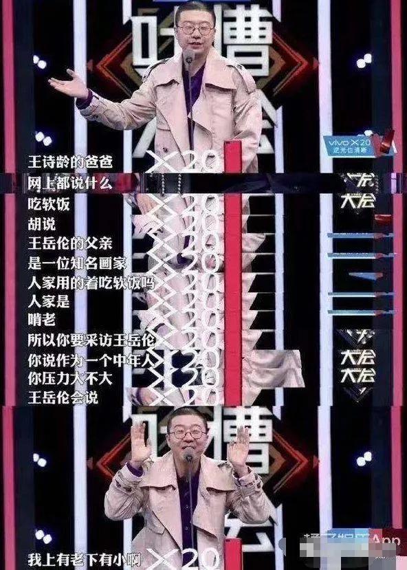 王岳伦官宣离婚后秒删,王岳伦离婚声明