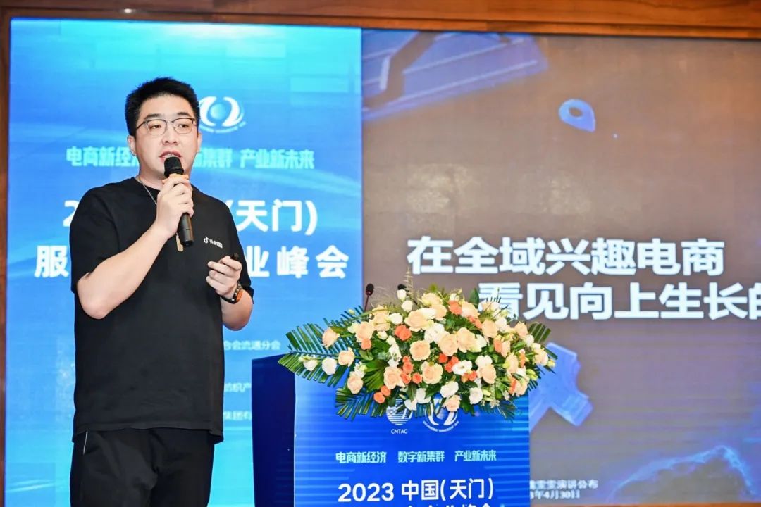 天门服装电商产业峰会,天门打造全省服装电商产业基地