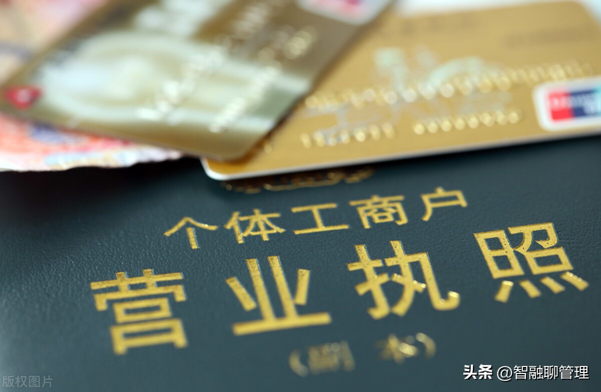 个人开店没有营业执照是什么后果,个人开店不交保险怎么办