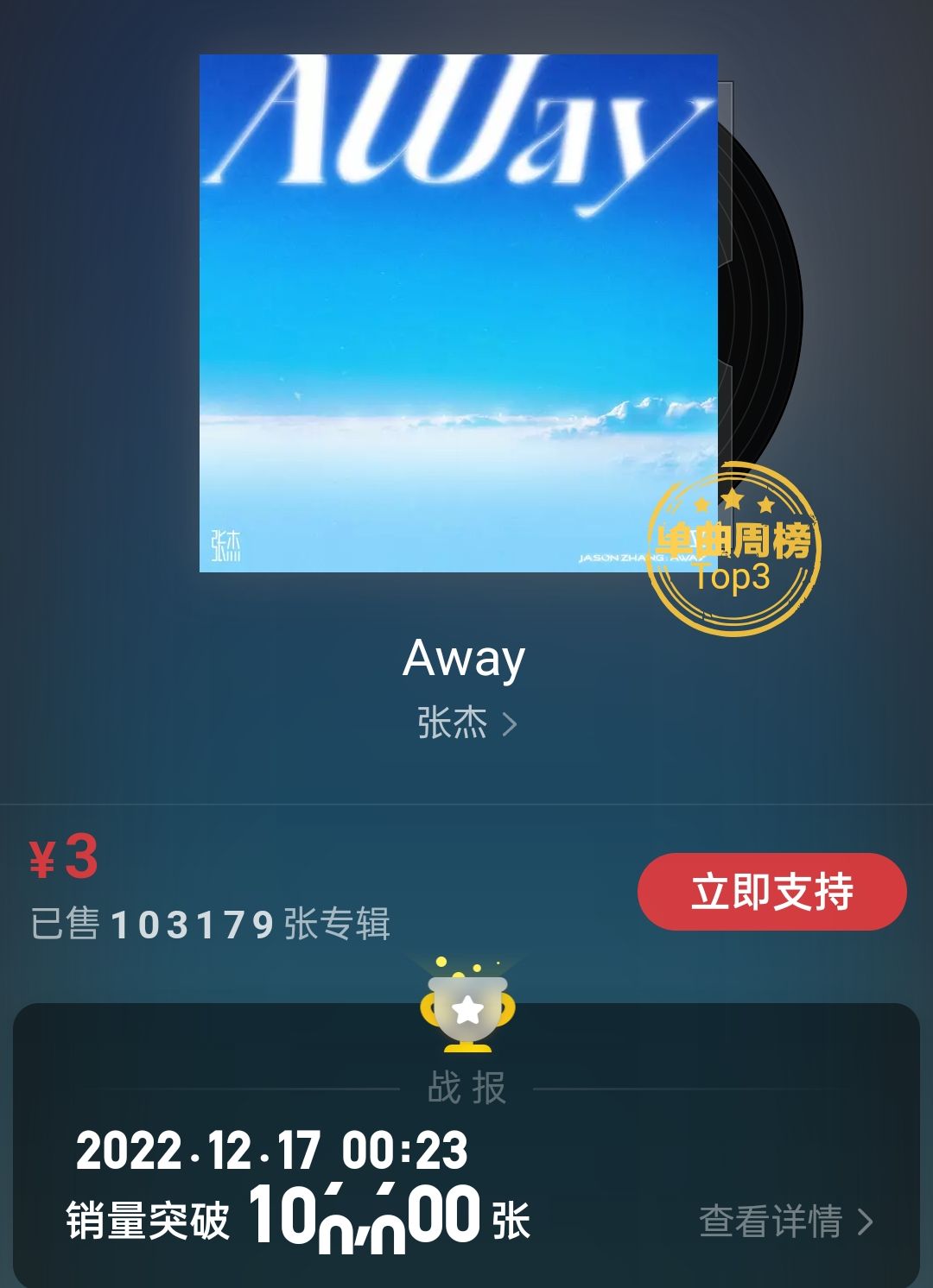 华晨宇新专辑哪里可以买,华晨宇四专实体专辑还能买吗