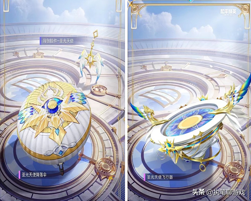 “吃鸡”新军需光之圣域，绰号“女版圣斗士”，3套衣服太美了