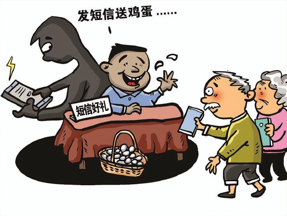 售卖已被人注册过的手机号违法么,男子倒卖1000多个微信号被抓