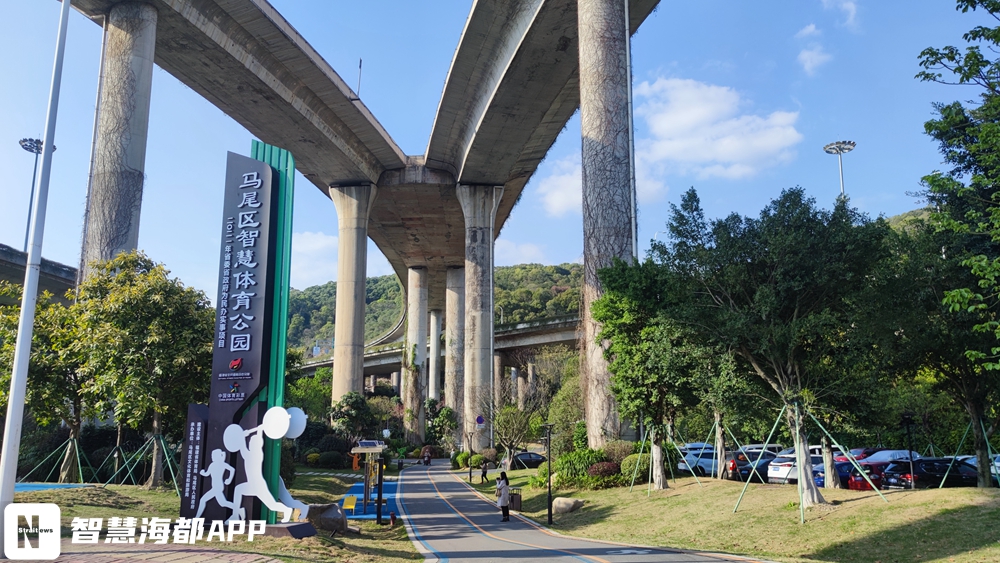 马尾区智慧体育,福州马尾智慧公园