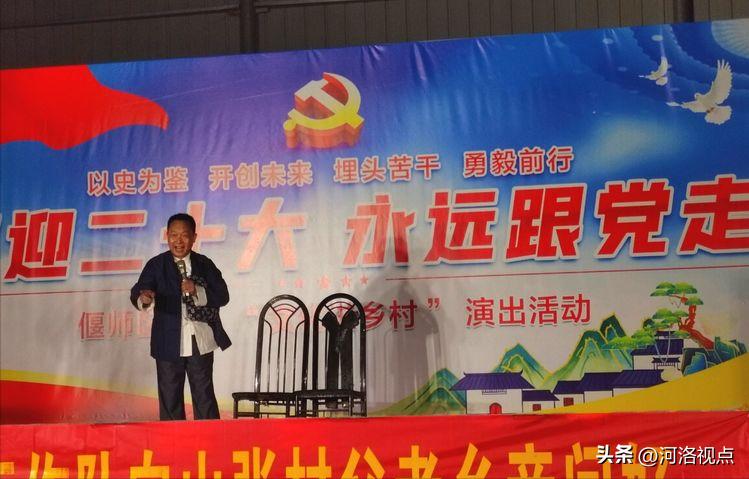 洛阳市偃师区政协,政协偃师市委员会