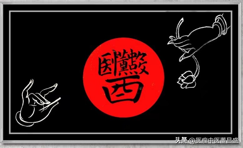 跟诊感悟：都是脚踝肿痛，治疗效果为啥差异那么大？