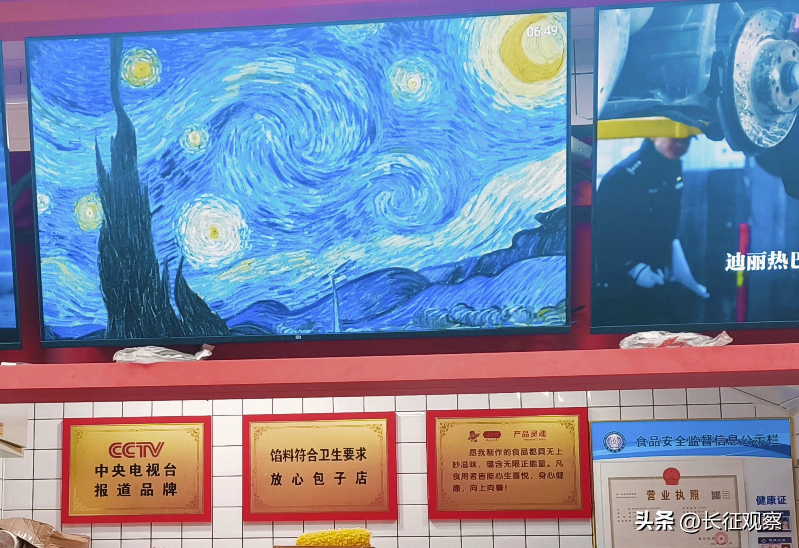 西安加盟老台门包子店需要多少钱,西安包子铺加盟连锁哪个品牌好