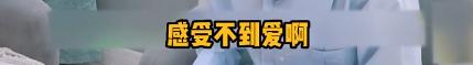 孩子抑郁父母不要说三句话,孩子给父母说抑郁症