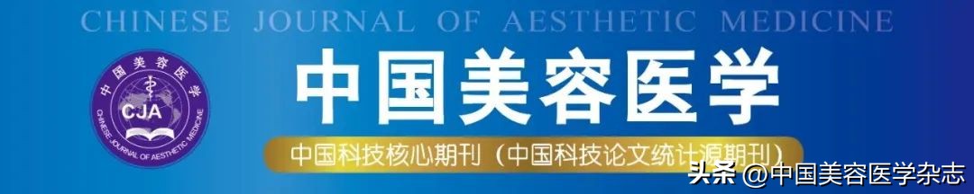 会讯|2023年贝乐居女性生殖整复（私密整形）新技术培训班（上海）第二轮通知