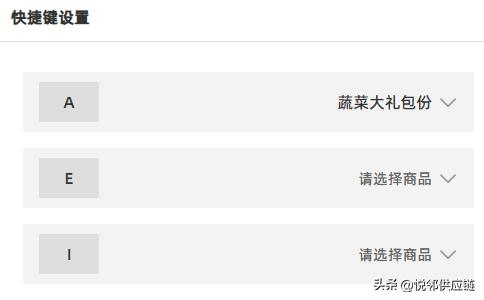 生鲜配送进销存管理系统,生鲜配送系统称重分拣