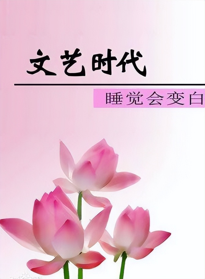 书荒了求高质量文娱小说大神作品,书荒可看的文娱高质量小说