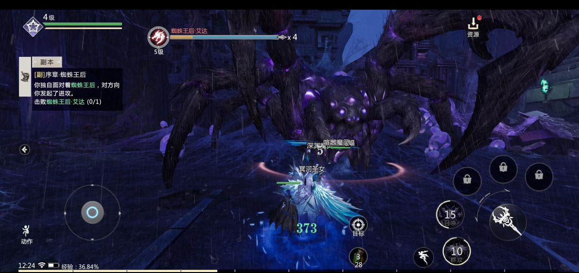 魔域手游官方正版互通版手游推荐,魔域手游2史诗级巨作等你来战