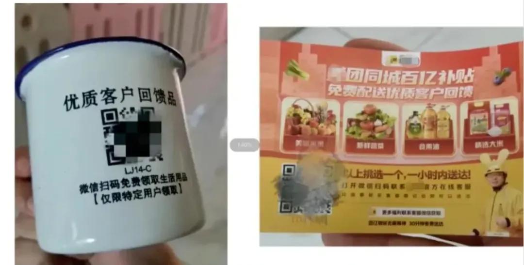 公安机关二维码扫码反诈骗,南陵警方新型扫码诈骗