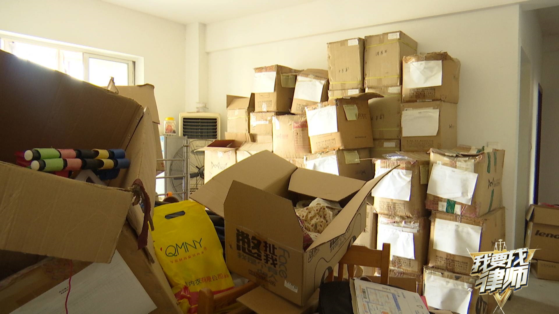 我要寻找律师,女租客神秘失踪