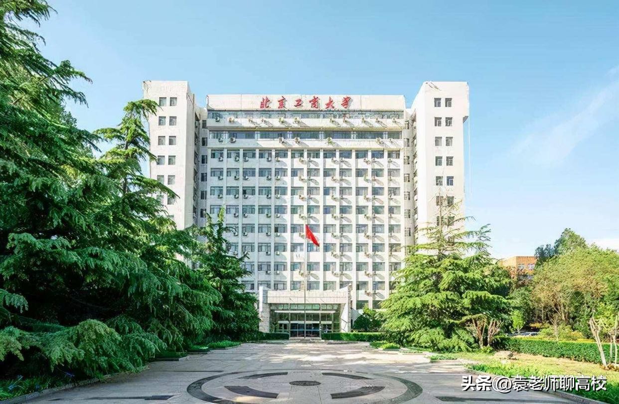 重庆工商大学与湖南工商大学,北京工商大学和北京大学是一样吗