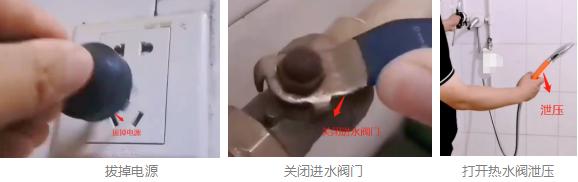 家用电热水器泄压阀坏了怎样更换,电热水器泄压阀堵了怎么维修