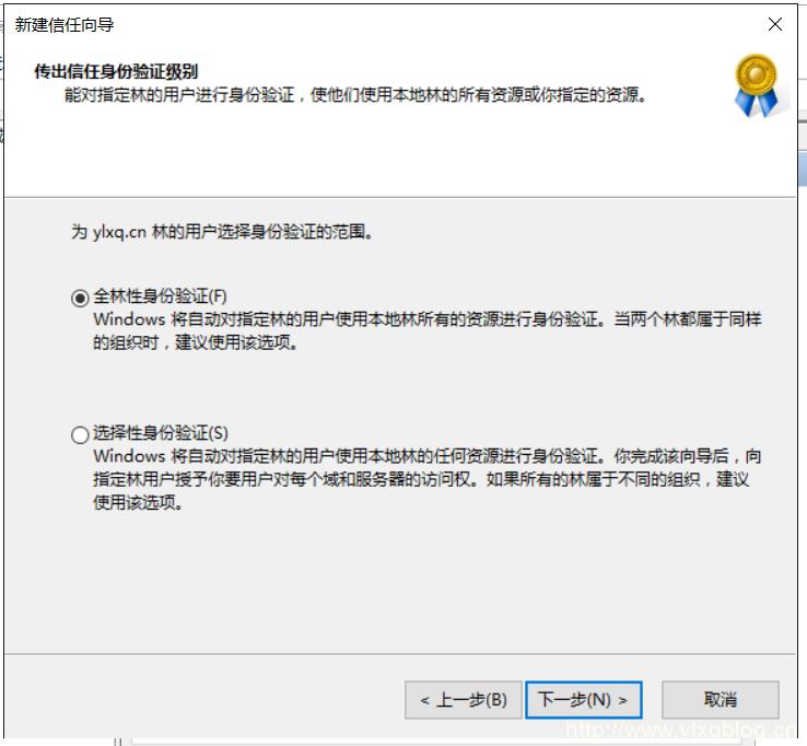 windowsserver2016域控制器搭建,windowsserver2016域服务教程