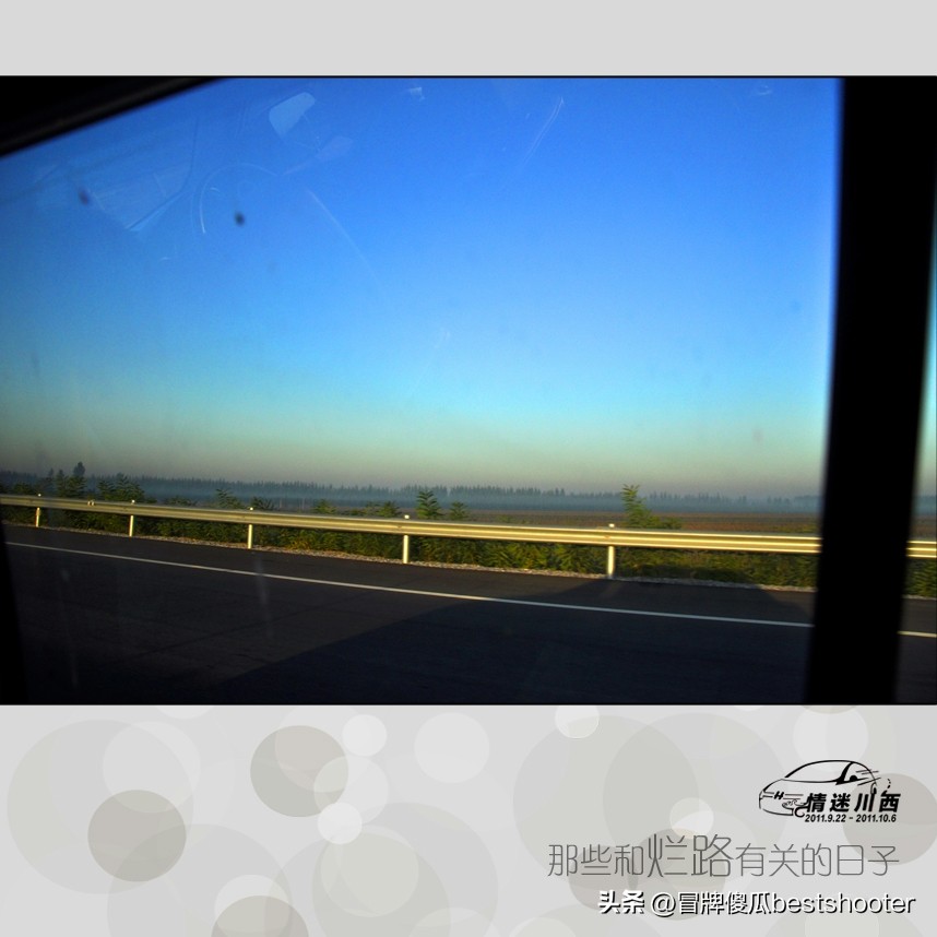 川西第2集,川西第3集