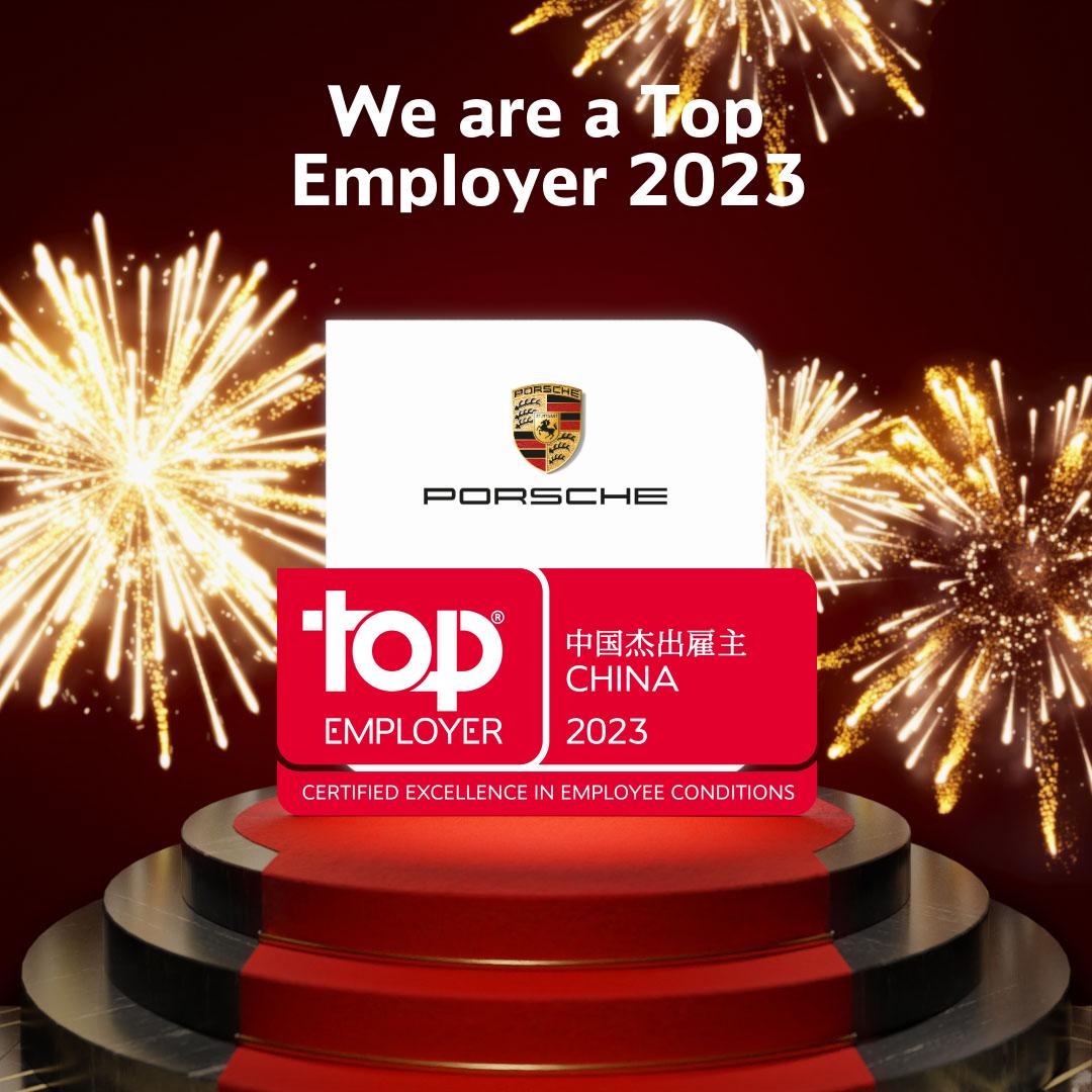 新岁启封大境呈祥的意思,新岁启封大境呈祥什么意思