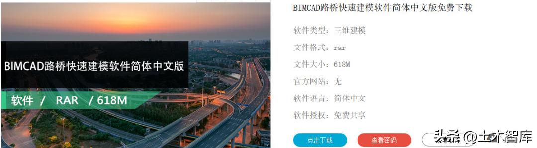 最好用的revit插件,revit十大翻模免费插件