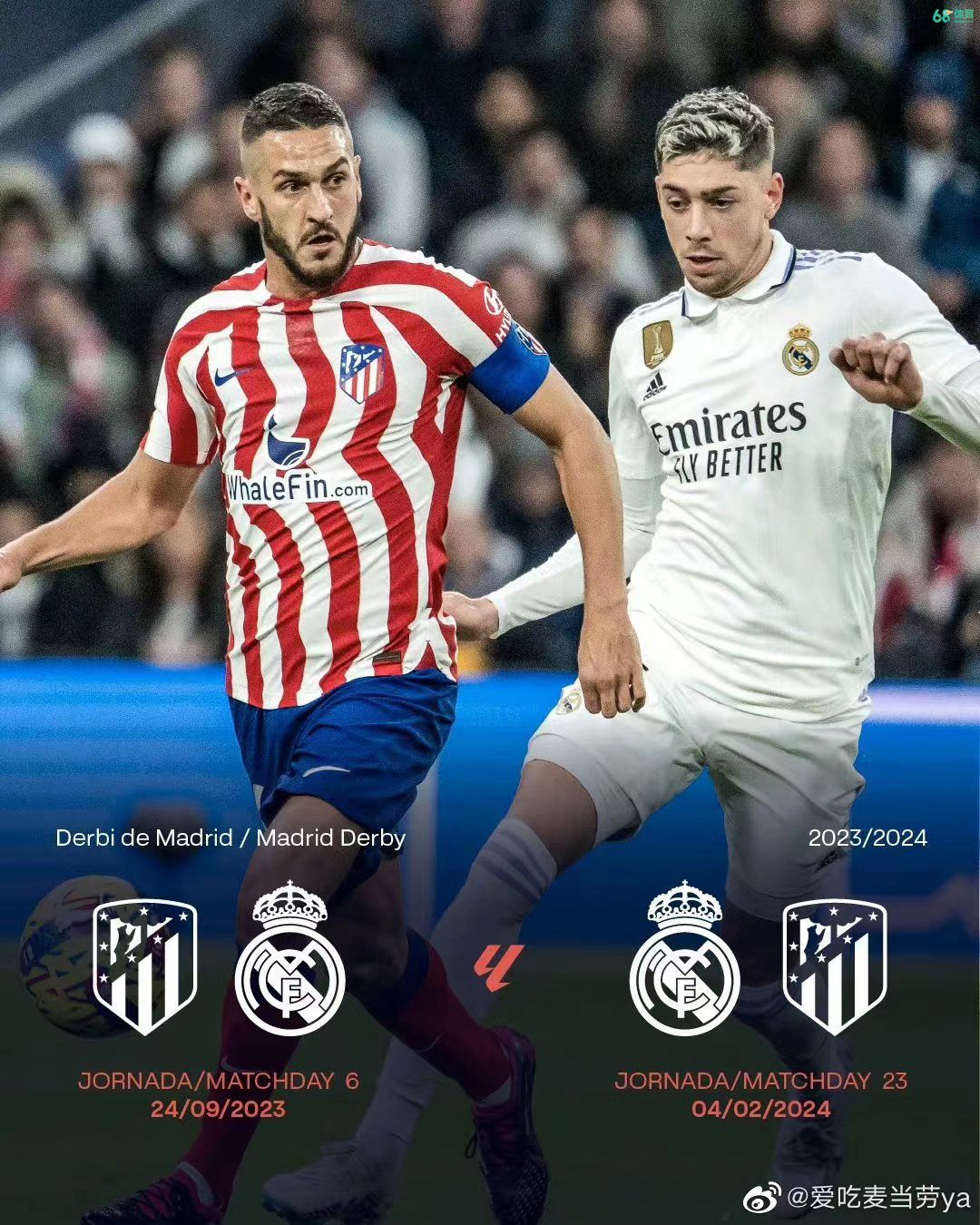 西甲联赛第33轮国家德比,西甲足球赛事都有哪些