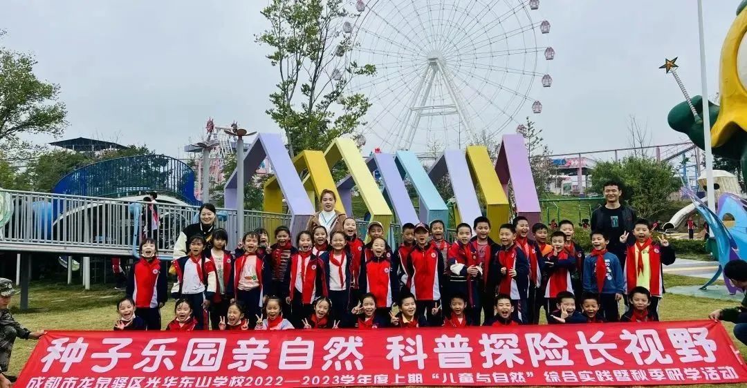 种子乐园游玩攻略,种子乐园2-6岁儿童科普