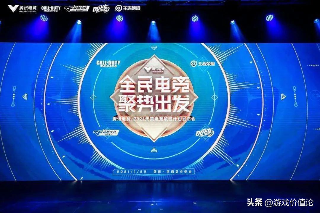 吸引清北参赛，斗鱼的自制赛事究竟打算创造什么样的未来？