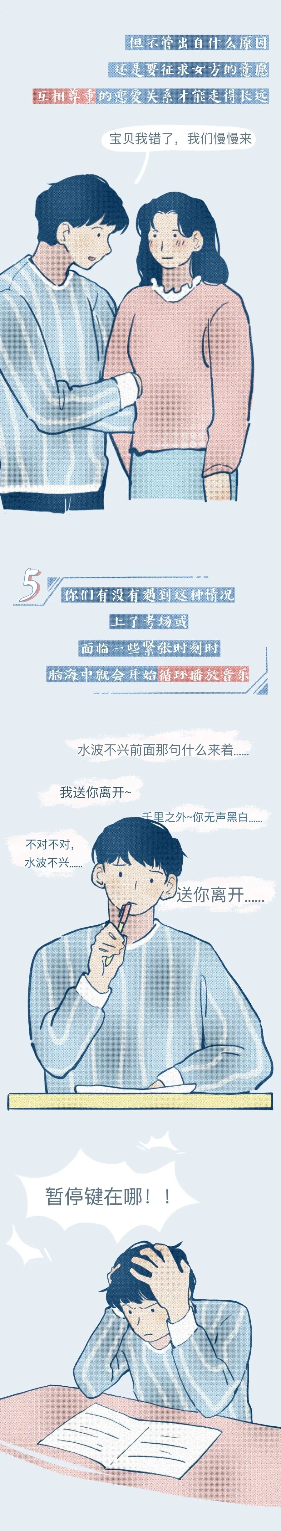 女生喜欢一个人的生理心理反应,生理应激反应的第一个阶段是什么