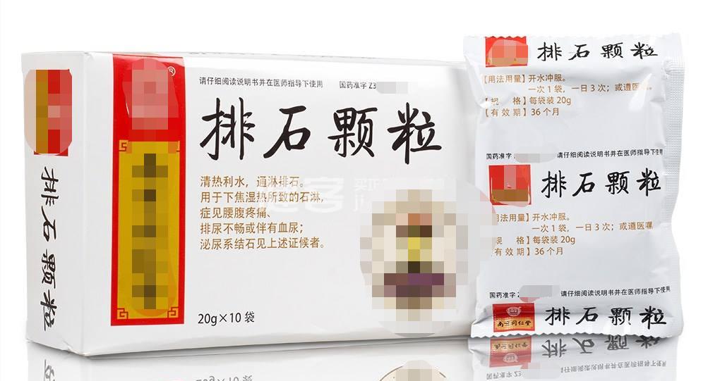 治疗前列腺结石的中成药有哪些,前列腺增生并结石吃什么中成药