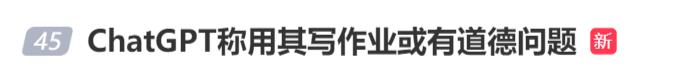写代码、写诗歌、写情书，啥都会的ChatGPT，会让李白失业吗？