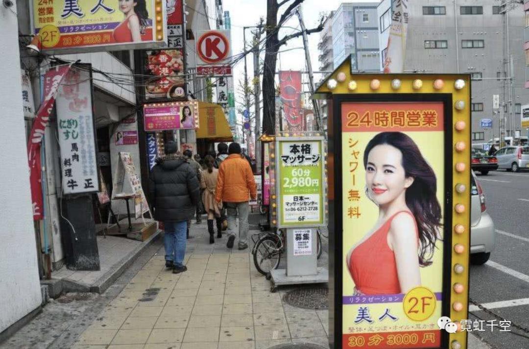 日本风俗女掀海外淘金热,迪拜陪吃睡一周狂赚百万日元