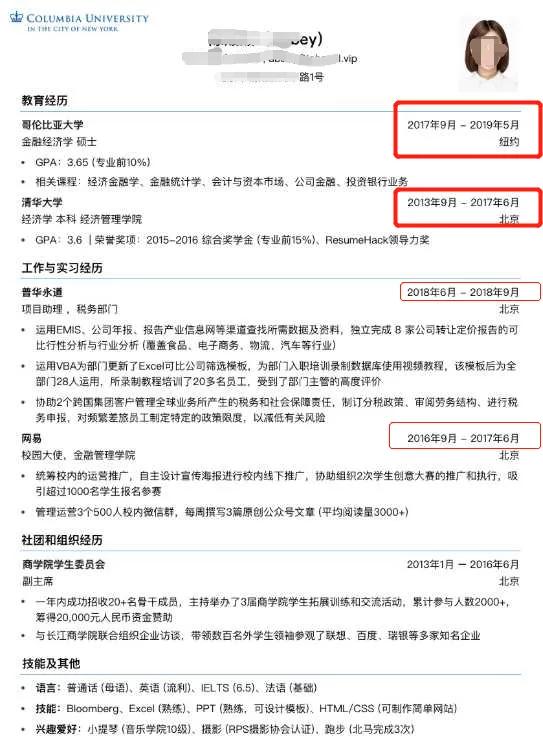 写简历的技巧与方法,写简历的三大技巧是什么