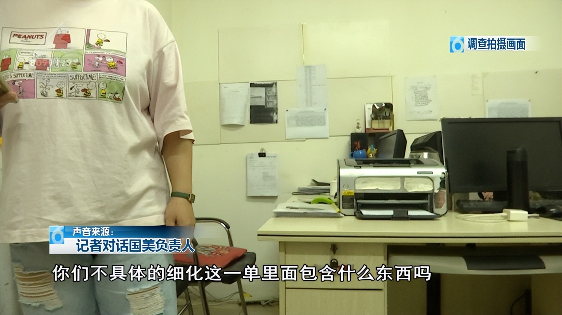 在网上发现买的东西货不对板,网购遇到货不对板