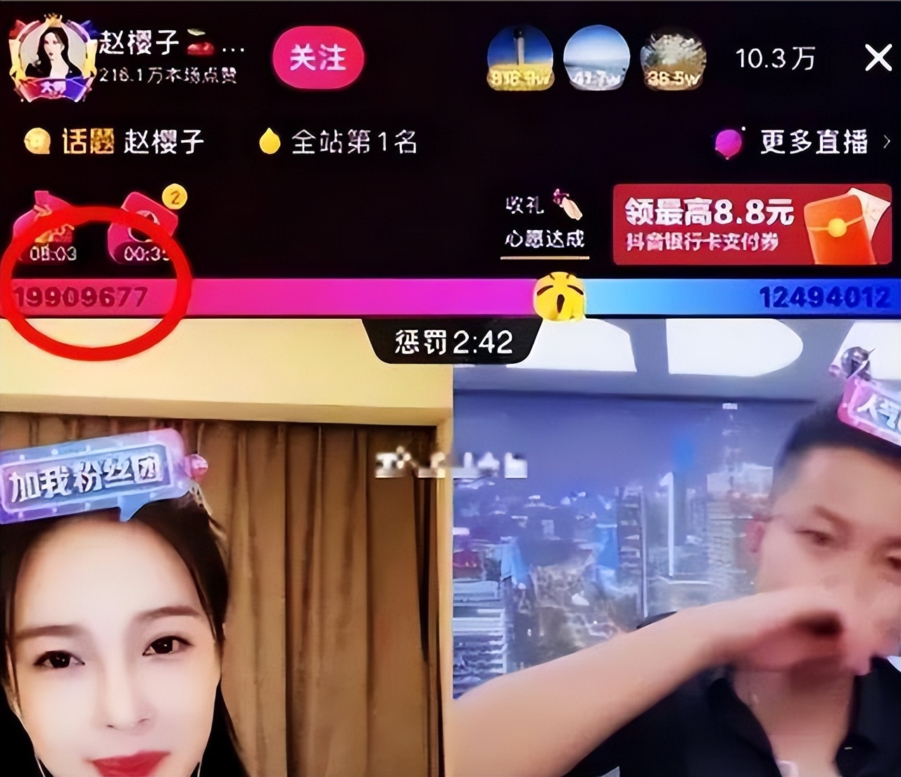 红毯假摔、穿透视装、碰瓷“迪幂孟扎”，赵樱子是要“黑红”到底