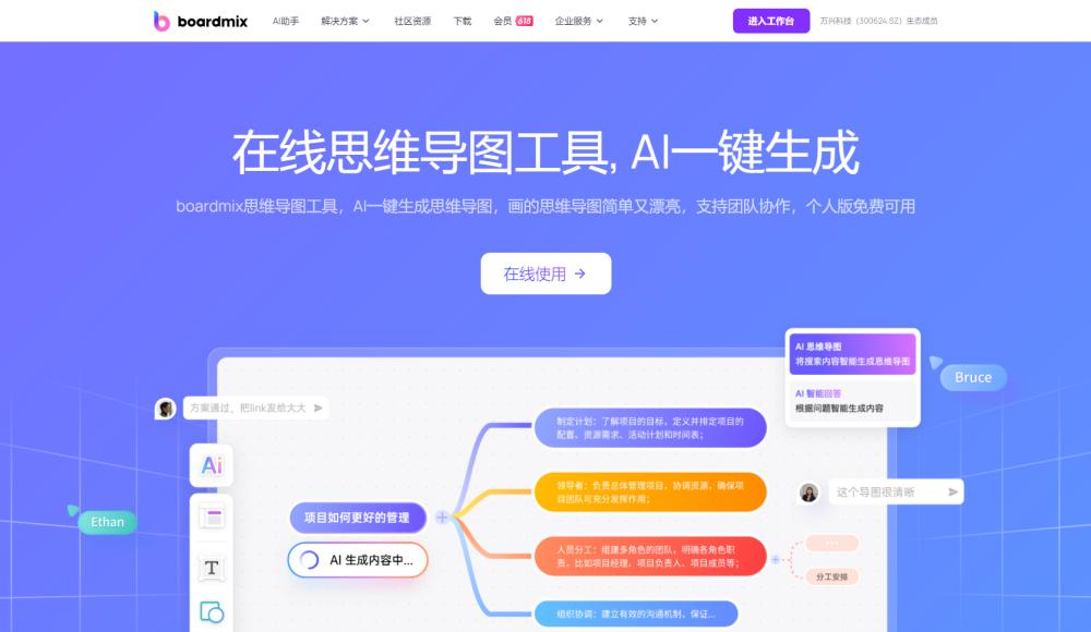 windows思维导图软件,免费思维导图软件电脑