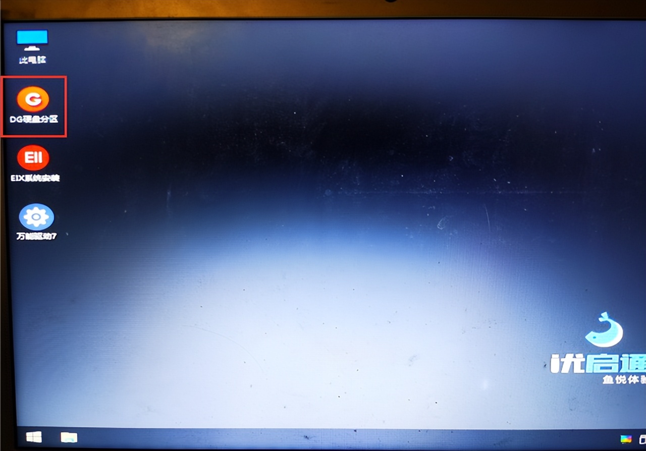 电脑系统重装教程win7小白装机,电脑系统重装教程