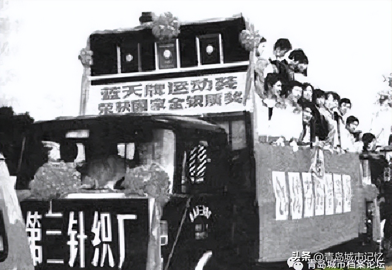 青岛第三染织厂历史,青岛第三染织厂旧址图片