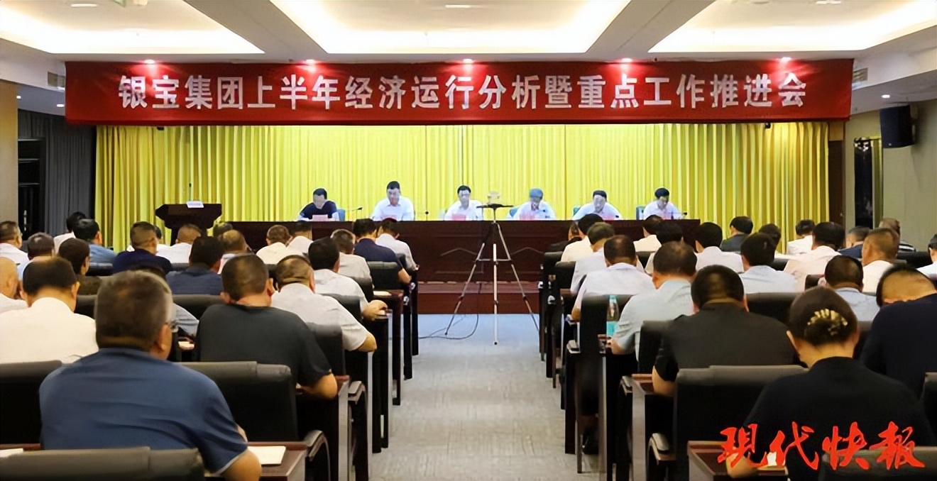 银宝集团,誓言返厂