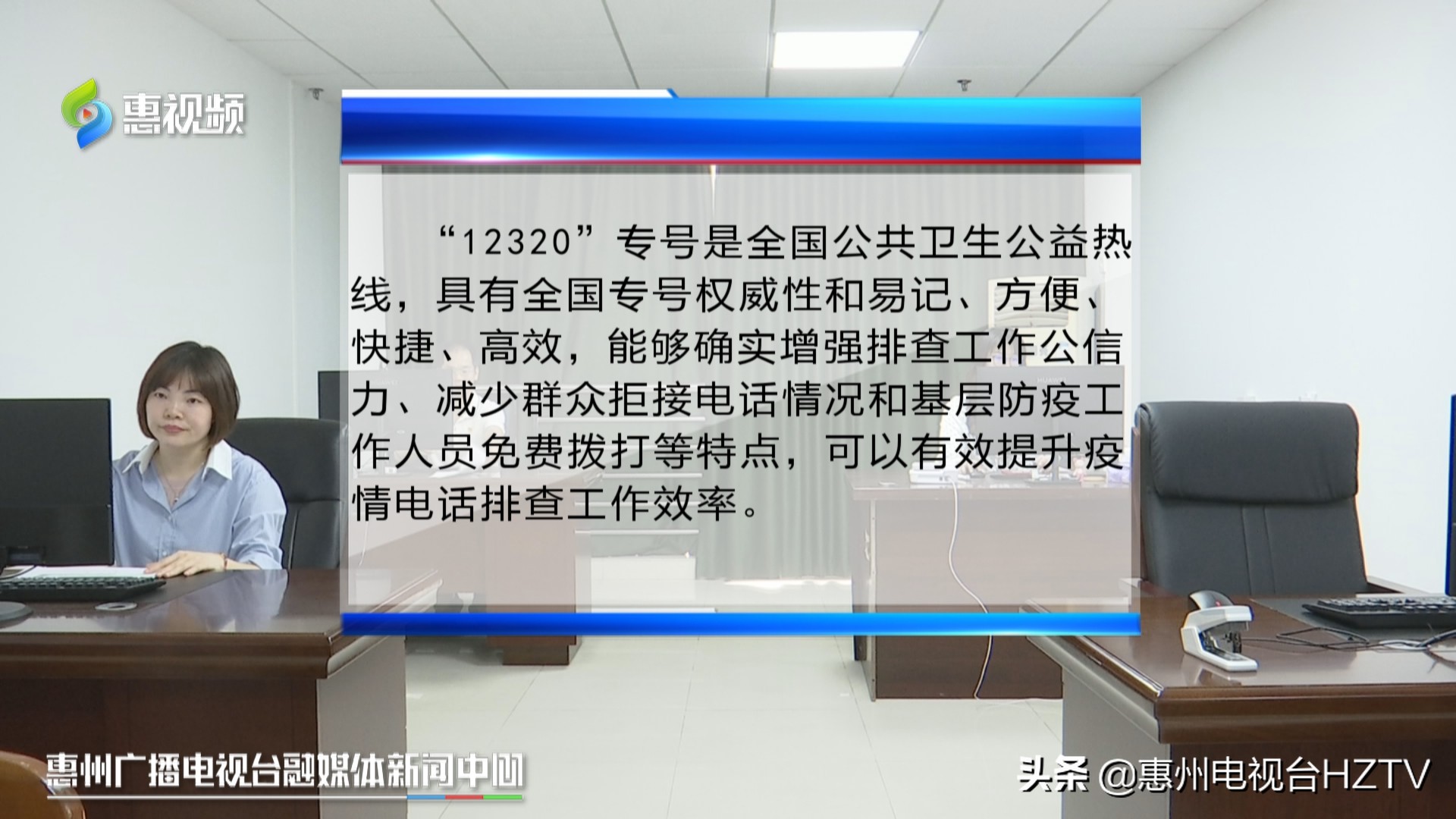 12320防疫热线可以打吗,西安防疫电话12320