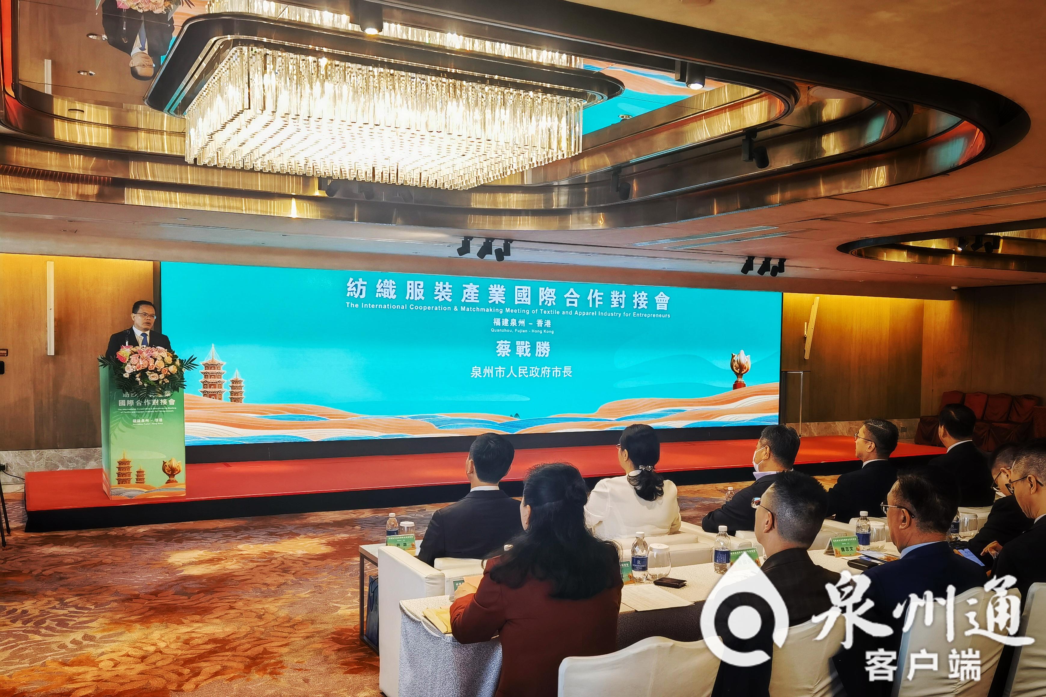 纺织服装业战略合作协议,纺织服装产业国际合作对接会