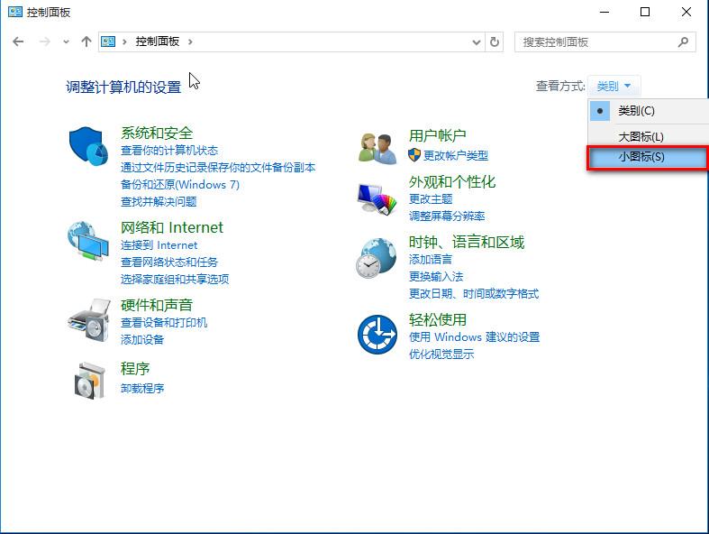 win10系统如何设置字体,win10删除多余字体