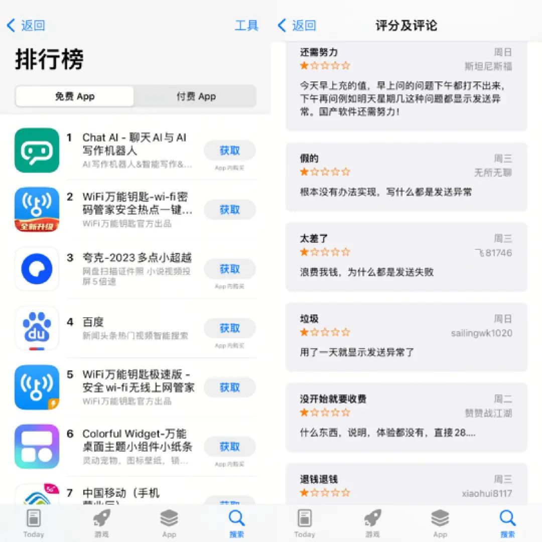 chatgpt财富密码在哪里,ChatGPT带来的新一轮商机