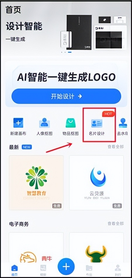 手机电子名片,手机怎么设置自己的名片