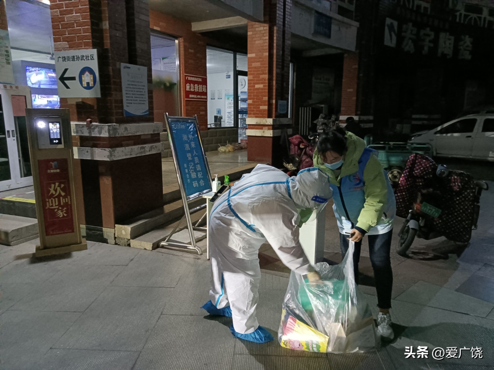 爱在东营抗疫必胜,爱在广饶抗疫必赢