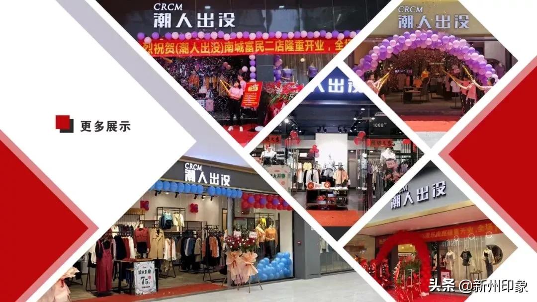 新兴庙街开业,新兴庙街店铺